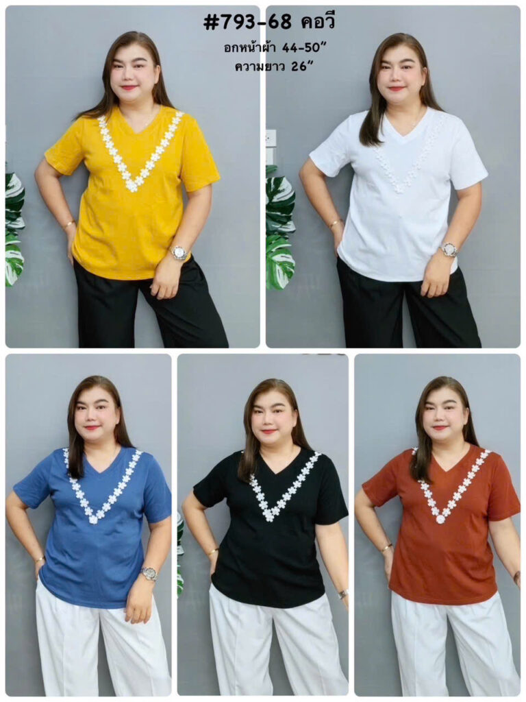 QuanAoBigSize