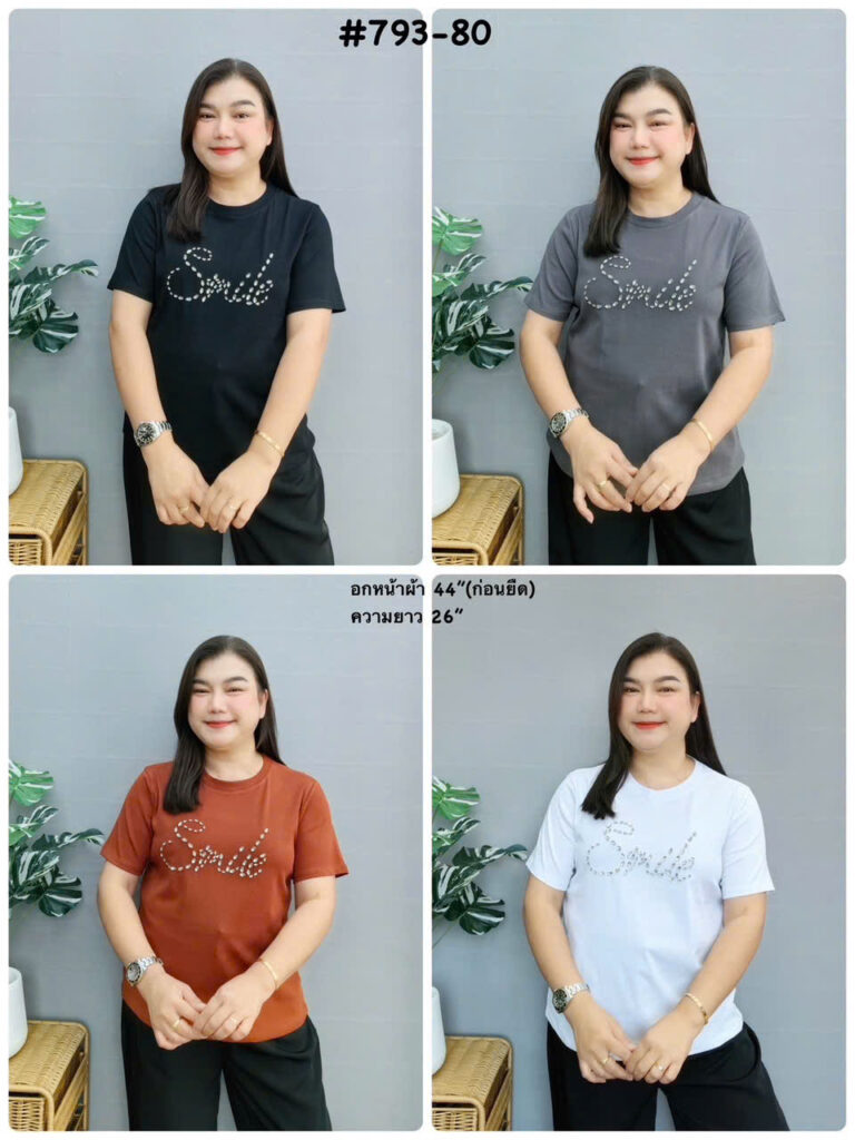 QuanAoBigSize