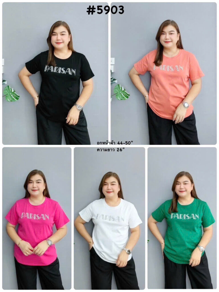 QuanAoBigSize