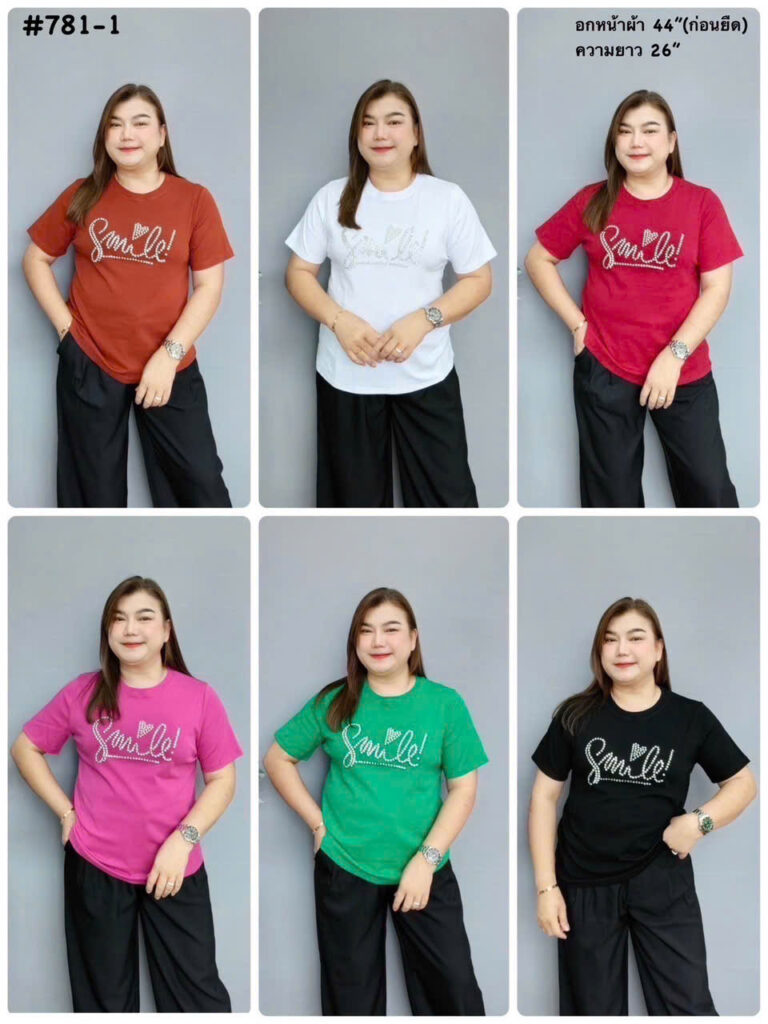 QuanAoBigSize