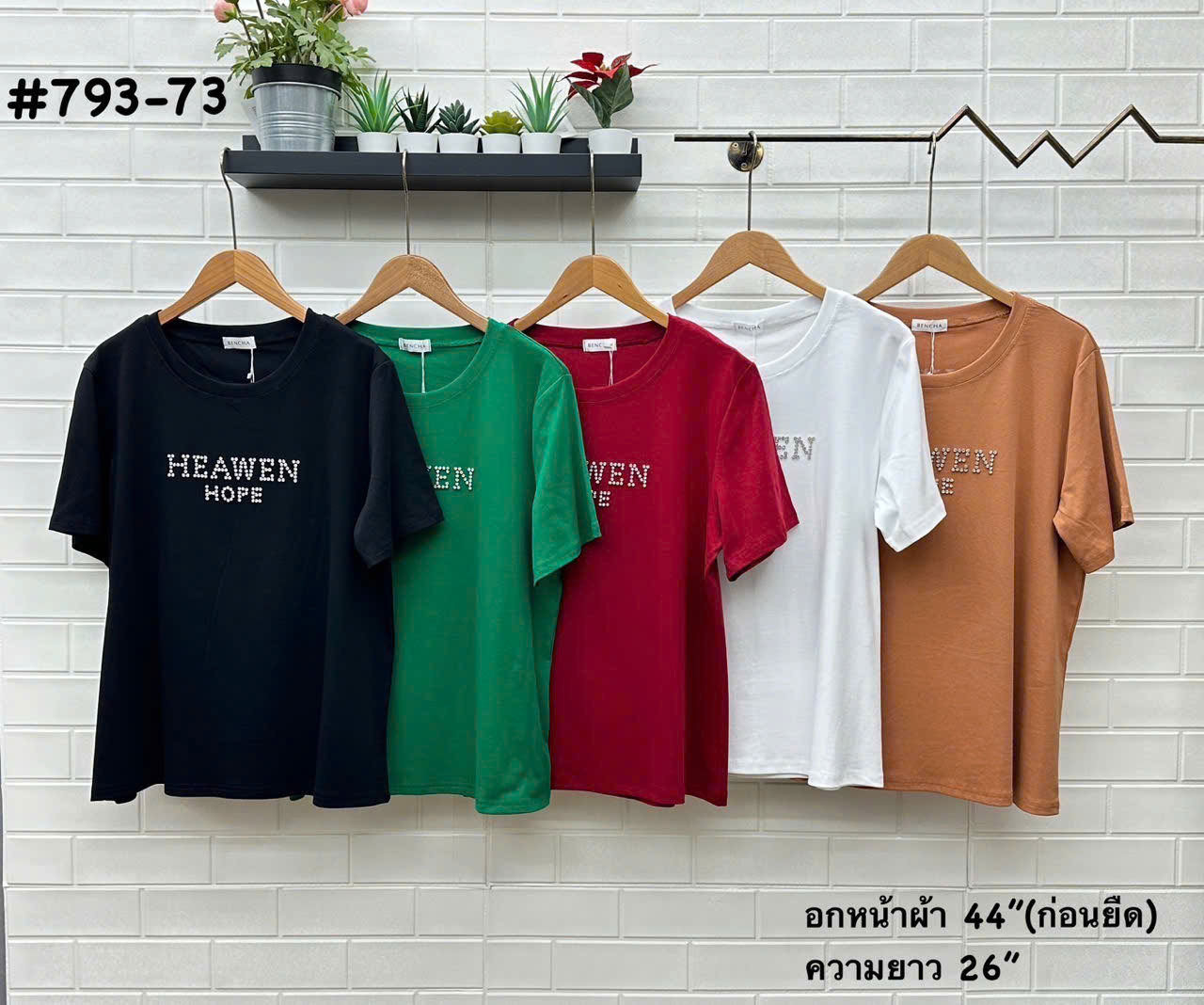 527179240745300578-(1)