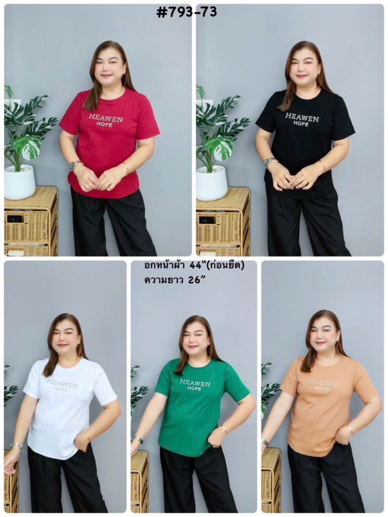 QuanAoBigSize